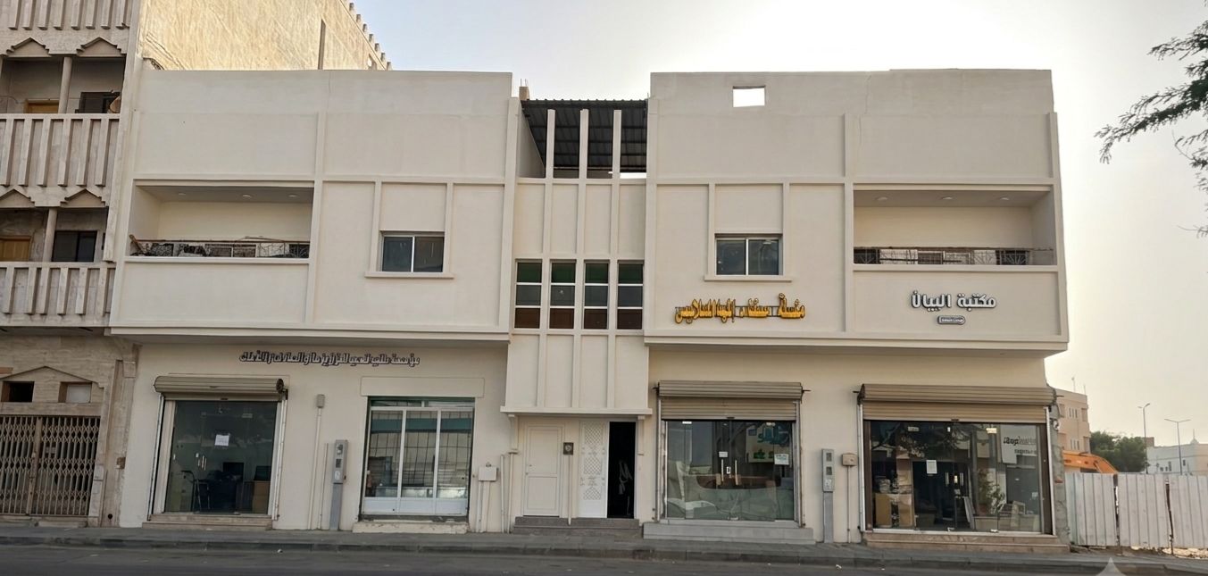 مبنى بعد التأهيل